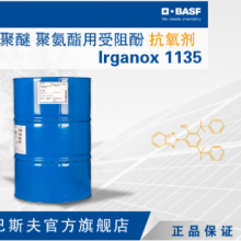 Irganox 245۸ ϺɽڹӦ