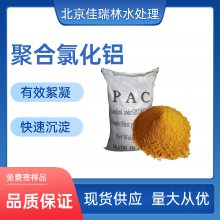 ƷӹˮPACۺȻ 26% 