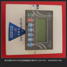 SCR100A-8 ˹ ʽ PLC MAM100 ʾ 45064040-006
