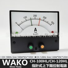 WAKO 交/直流电壓控制器 CH-100HL Meter Realy 電流表 CALSS 2.5