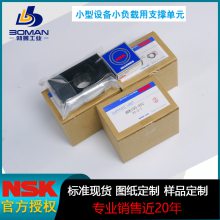 NSK˿֧ WBK20-01 洦 С豸С һ㻷