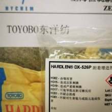 526P Ȼ۱ϩ TOYOBO Ϻ