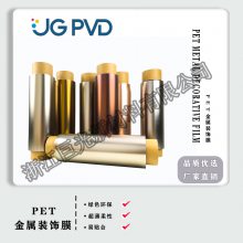 地铁环境美化装饰膜 磨砂系列 防水防火墙体保护PET金属膜