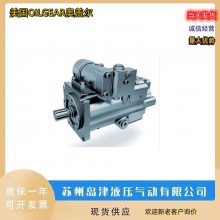 美国OILGEAR奥盖尔开式轴向柱塞泵PVWW-022-A1UV-RDAY-P-1NN/FNNAN