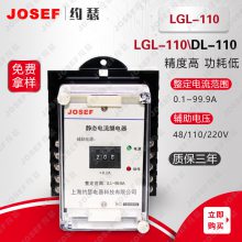 JOSEFԼɪ LGL-110̵ ѹ220VDC ʽװ 