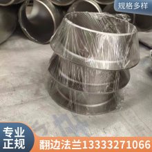 对焊环 PJ/SE 不锈钢 松套法兰 304翻边 法兰盘 DN200