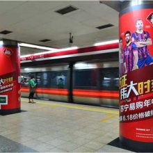 济南高速单立柱广告投放公司价格