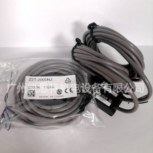 现货optex奥泰斯Z2T-2000NJ/Z2T-2000PJ光电传感器奥普士 议价