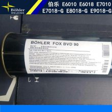 µ BOHLER CN 23/12-FDҩо˿ E309LT0-1/4