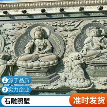 石雕浮雕壁画砂岩浮雕定制背景墙广场文化墙人物浮雕 耐腐蚀精雕