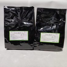 墨鱼汁粉厂家 墨鱼汁粉生产厂家 墨鱼汁粉价格 食品级墨鱼汁粉  产品名厂家 食品级黑色素 墨鱼汁粉