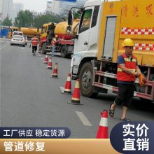 管道疏通 上虞市排污管网清淤 管道漏水修复置换 20年经验