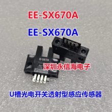 ѧEE-SX674 ѧ ͸ѧأ͸ͣ羧 TRNS LIGHT-ON/DRK-ON