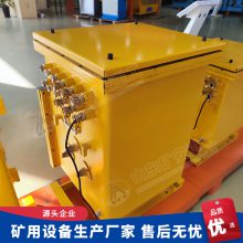 DXJL1024/24J矿用隔爆兼本安型 锂离子蓄电池电源可靠的后备电力供应