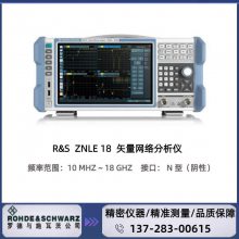 㶫ݸԭװƷ޵ʩߴ R&S? ZNLE18 ʸ 10 MHz  18 GHz