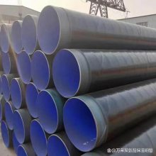 湖北襄阳国标螺旋管厂 生产3PE防腐保温 承接加急订单