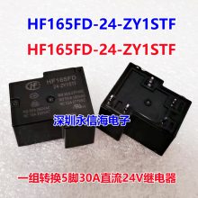 ԭװ귢̵HF165FD-G-5/12/24-HY1STF ZY1STF 12VDC24V 40AHF165FD-24-ZY1STF