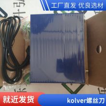 ȫȫKOLVER綯˿PLUTO15P/N
