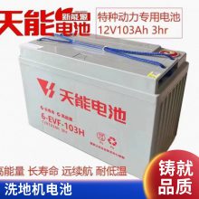 綯Ѷ⳵6GFM86̳12V86AH