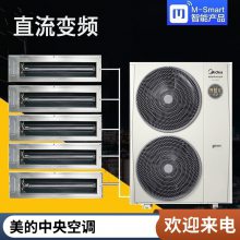 �� �����ļ�װ����յ� ������7HPһ�����ܻ�MJV-180W-E01-LHIV