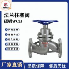 U41S-16C���ֲ��� DN20 ����������������¯��-�ϸ߷���