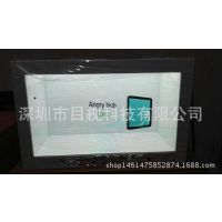 工厂直销42寸透明液晶屏/透明屏一体机/可定制各种外形各尺寸