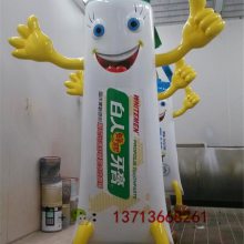 楼盘绿化小品雕塑花园颜料瓶造型玻纤牙膏模型定做