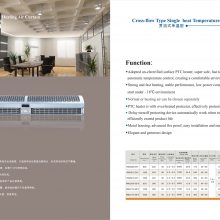 科洛电加热遥控RM2209-3D/Y、RM2212-3D/Y、RM2215-3D/Y风幕机