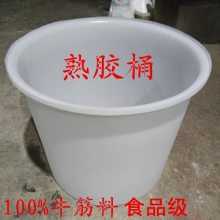 200L腌菜桶保定徐水腌菜缸竹笋腌制专用豆瓣酱桶