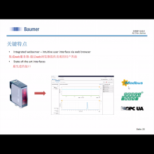 U500.PA0-GP1B.72CU-ӽʽ-Baumer  λƿ