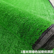 人造草坪地毯仿真草皮人工塑料户外绿色假绿植幼儿园垫子阳台装饰
