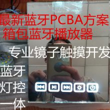 Ӵ仯ױģPCBA