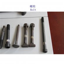 4.8级轨道螺栓厂家、4.8级重型螺栓工厂