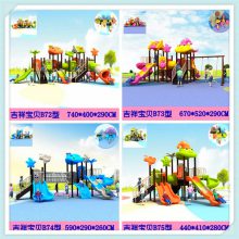 保定清苑 组合滑梯儿童玩具 儿童秋千滑梯 厂家直卖