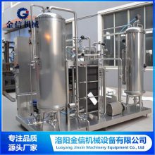 不锈钢碳酸饮料生产线 含气饮料生产加工设备 汽水生产加工