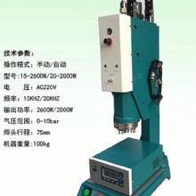 内江|自贡20KHZ超声波塑料焊接机 超音波塑料熔接机