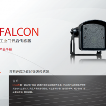 ֻŷ޽BEAҵ˳״Falcon3.5~7m߹ҵŵȳԽ
