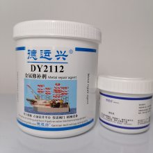 DY2112մ޲ ***ĥ  