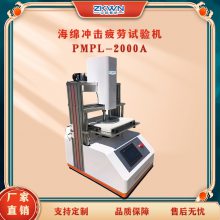 ඨѹƣ PMPL-2000A Զλ