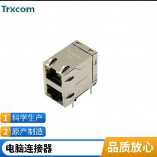 RJ45网口防水连接器 8芯户外网桥防水网络接口 cat5屏蔽式RJ45直通头防水RJ45连接器