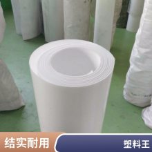 PTFE 美国科慕6000X 食品级铁氟龙阻燃热稳定耐溶剂耐化学 绝缘材料