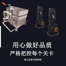 黔铜仁环保型一体化污水提升设备地下室反冲洗不锈钢油水分离器