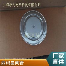 鞍芯电子 供应WESTCODE UK N0616LC400西码可控硅晶闸管