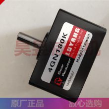 LUYANG如阳电机 4GN180K 4IK25GN-UT(BT1) 41K25GN-S防水防尘马达