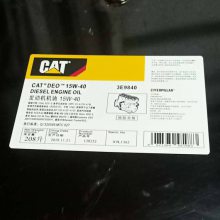 ؽ CAT TRANSMISSION AND DRIVE TRAIN OIL 50