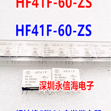 ԭװHF41F-60 24 12 5-ZS ZSTŹ5ת5V12V24V60VDC̵