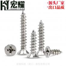 ҫпԹɱڶ,ǿ***̼ǸɱڶDrywallScrew