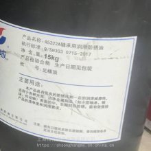 长城牌R5322A轴承防锈油 长城R5322A小型轴承润滑防锈油 15KG
