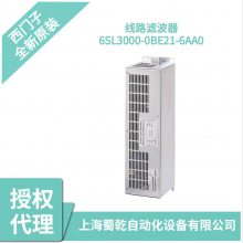 西门子16KW电源模块线路滤波器子6SL3000-0BE21-6AA0