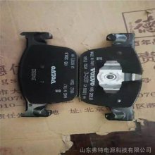 沃尔沃XC60前刹车片配件,沃尔沃汽车配件,沃尔沃汽车配件***